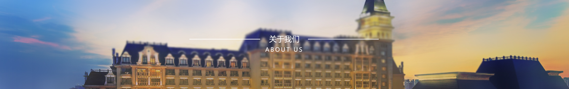 总裁致辞-青岛德隆科技有限公司